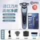 
Philips PHILIPS razor S9889 Honeycomb 9 Series Dragon Year Gift Box Razor + Boyfriend's Birthday Ordinary Pack SP9871 Silver Dutch Imported Nose Hair