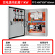 Fan control box fire linkage DC24V remote self-starting three-phase dual power supply smoke exhaust electric control box distribution box dual power supply fan box 11KW