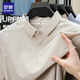 
Lomon polo shirt men's summer traceless ice silk short-sleeved T-shirt men's lapel breathable cool sunscreen clothes men's bottoming Mixing 12357 Store Manager XL [130-145Jin [Jin equals 0.5 kg]]