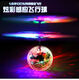 Lejiaku intelligent suspended colorful crystal ball induction flying ball children's remote control helicopter Douyin toy boy gift induction blue and white porcelain--blue elite version [accelerated remote control + USB charging cable]