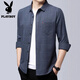 
Playboy (PLAYBOY) Middle-aged Spring and Autumn Long Sleeve Pure Cotton Men's Plaid Shirt Business Casual No-Iron and Fleece Thickened Shirt 6627 Top Green Long Sleeve M 165-[95-120Jin[Jin equals 0.5 kg]]