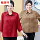 
Hengyuanxiang middle-aged and elderly fashion mothers' new spring shirt with a large size loose belly-covering top Red [695#] 2XL Recommended 115-130Jin[Jin equals 0.5 kg]
