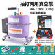 XMSJ Automobile Klimaanlage Vakuumpumpe Dual-Purple-Pumpe-Evakuierungsdruck Leckdetektionspumpe Saugkältemittel Fluor Hinzufügen von Werkzeugmaschine YM-12807L pro Einheit Senden Sie Dichtungsring +