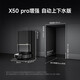 Zhuimi sweeping robot X50Pro enhanced version [Inquiry immediately reduces 1,000 yuan] Wash, mopping, sweeping and mopping integrated household automatic cleaning intelligent base station hot water washing, mopping, drying and obstacle-breaking [Inquiry immediately reduces 1,000 yuan] X50Pro enhanced water-loading and draining version