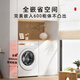 TOSHIBA drum washing machine fully automatic DGH-127X17BW heat pump washing and drying washing machine X17 flat screen fully embedded 12 kg large capacity trade-in national subsidy