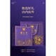 
Beijing Tongrentang lecmor Iranian saffron 2g imported saffron tea non-Tibet special Chinese medicinal materials genuine gift box