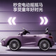 AIBEI BEAR children's electric car toy car 1-3-5 years old baby four-wheel car child can drive and sit on the remote control car advanced purple remote control + Bluetooth + 6V + light music