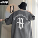 Jeep Spirit abricot Couleur T-shirt à manches courtes pour les vêtements de t-shirt à cinq points de la marque mince et d'été pour hommes à manche et à manche décontractés.