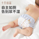 Baby Diaper Pantal