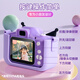 Feibei Kuromi children's camera 7-14 years old high-definition polaroid children's toy girl birthday gift 3-6 years old