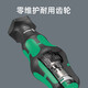 
XMSJ imported mechanical speed change screwdriver set 826Turbo1 Germany 4 times fast handle KKTurbo1 [19-piece set](057482)