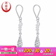Yuan Shengfu's new PT950 fashionable shiny water drop platinum ear hooks fashionable platinum earrings 2.57g