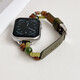 之宋真皮拼接天然石手链iwatch10表带适用S9苹果applewatch78se手表带 橄榄绿修身串珠皮表带 适用iwatcS1049mm