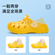 Tylanis Summer New Children's Hole Chaussures For Boys 'Toe Anti-Kicking Baby Slippers for Girls' Anti slip Soft Soled Beach Chaussures jaune 32 Convient pour la longueur du pied 19,5 20,0
