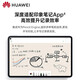 Huawei Original M-Pen2 Generation Stylus-Kapazitätsstift Stylus Offizielle echte Tablet Matepad Pro12.6/11/10.8 Mobiltelefon MATE30/40/50/60 HUAWEI M-PEN2 STYLUS [DARK GRAY]