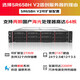 联想（Lenovo）国产信创服务器 SR658H V2 2U双路机架式服务器主机海光处理器自主可控GPU计算存储服务器定制 SR658H V2 1*海光7375 32核2.0 32G|960G+7*1