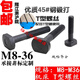 XMSJ45#钢t型螺丝/冲床/模具压板丅形螺栓m10121416182022242730 45#钢T型螺丝M30800