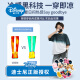 
Disney (Disney) boys ice silk quick-drying pants for summer children 2025 new summer mosquito-proof pants large children's sports pants summer thin 9767 black + 5725 gradient suit [Trendy suit 120 cm