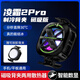WEKOME【游戏专用】磁吸手机散热器结冰散热背夹制冷神器平板通用静音款 半导体-磁吸-三档变频+数显+夹子