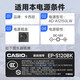 原装卡西欧AD-A12150W电子钢琴电源线适配充电器casio 12V1.5A 新款原装a12150lw