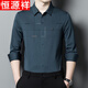 Hengyuan Xiangxi Daddy tragen am Hochzeitsfest-Frühlingskleid Vater, das Schwiegervater Langarm Shirt No Strike Anti-Falten-Männer-Hemd 6623 Red XL 175
