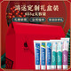 Yunnan Baiyao Toothpaste Fresh Tone Brightening Toothpaste Home Set National Treasure [Family Stocking] 655g*1 Set