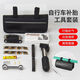 
He Jiagong bicycle repair tool mountain bike repair tire repair set wrench bicycle special multi-purpose luxury set