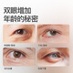 Sakose Vaseline six-peptide multi-effect eye mask 6g/pair of 2 boxes to reduce dark circles, eye bags, fine lines, firming and anti-wrinkle eye patches