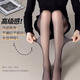 Paris Silk Stockings Black Stockings Summer Thin Style Pure Lust Naked Feeling Letters Black Silk Fishnet Stockings Sexy and Slim Letters + Black + Fishnets One Size 80-120Jin Jin is equal to 0.5 kg