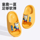 Pig Daddy children's slippers summer boys home indoor girls non-slip wear-resistant soft bottom self-operated 6-12 years old sandals yellow 22