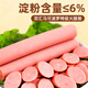 Shuanghui Marco Polo Premium Ham Sausage 50g*5 pieces, casual snacks, camping, travel barbecue, fast food