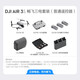 大疆（DJI）大疆Air3S无人机双摄旅拍全向避障飞行器广角航拍器续航遥控飞行 DJIAir3s畅飞套餐(普通遥控器 ) 官方标配（假一赔三）