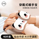 Bao's Wearable Hand Warmer Mugwort Warming Baby Patch 40 Pieces Self-heating Hand Warmer Student Office Warming Artifact