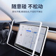 JPLAYER is suitable for Tesla Model 3/Y new version central control navigation protective cover silicone screen protective cover black