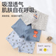 Babyprints children's underwear 3-pack cotton boys' boxer shorts boys' boxer briefs students' comfortable underwear 140