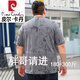 Pier Cardin plus fat plus size fat cotton T-shirt summer clothes for men short-sleeved round neck print loose big belly fat man men's clothing trend 9922 gray 3XL 185 (180-200Jin [Jin equals 0.5 kg])