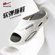 
Huili Slippers Men's Sports Sandals Wearing Thick-soled Anti-Slip Beach Shoes HL3A20 White and Black 42-43