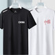 [Mesh atmungsaktiv und erfrischend] sommergedruckte Kurzärärt-Sport-Sportarten schnell trocknend Männer-T-Shirt-Eisseiden-Fitness-Kleidung China [schwarz] 2xl [Vorgeschlagen 130-145Jin [Jin ist 0,5 kg]]