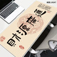 Three-color cat creative wealth mouse pad super large size quick rich text office computer writing home desk pad keyboard pad e-sports smooth lock edge anti-slip customization larger thickened high appearance 13821 Caiyuan Guangjin 80 cm x 30 cm x 2 mm