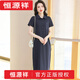 Hengyuanxiang Polo Neck Kleid Kleid mit reinem Baumwoll-Sommer-Lampe Lange überknee losen lässigen Sportarten mit kurzärztem T-Shirt-Rock 1 Marke Black 9859 S 90-100jin [Jin entspricht 0,5 kg]