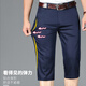 Montagut Sommer dünne Eis Silk Cloked Casual Hosen Männer loser gerade Business -Anzug Shorts 902 Royal Blue 34