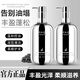 Fan Yongchen Caviar Shampoo Ölkontrolle flauschiger und weicher Anti-Dandruff Aminosäure Shampoo Shampoo für Männer und Frauen hinterlassen Duft Kaviar Shampoo 450 ml*1 Flasche