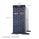 Dell PowerEdge T550 Tower Server Deep Learning GPU Computing Acceleration DeepSeek Local Deployment Desktop Computer Host 2* Silver 4310 24 Cores 2.1G 256G丨2*1.2T丨H755丨24G Graphics Card