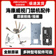 海康威视 HIKVISION原装门禁机配件挂板排线671 673 672 F72 342 343 341原装 342/343/D10/D11系列排线