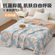 MUJI Class A cotton four-layer gauze blanket 100% cotton towel quilt summer dormitory office lunch break blanket 200*230cm