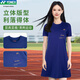 YONEX Women's Badminton Clothes Dress Natural Environmental Protection Series yy 16836CR Ice Beige 2XL