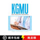 2-3 weeks delivery KGMU Book of Clinical Cases in Dental Sciences