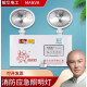 
Minhua Electrician MANVA fire emergency light safety exit led double headlight fire power outage emergency light new national standard M1390 low voltage model 24V36V without plug