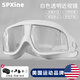 SPXINE myopia swimming goggles high definition anti-fog waterproof women's diving belt degree custom large frame professional goggles transparent white transparent myopia goggles - 0-1000 degrees optional can be customized