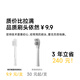
laifen new generation of sweeping electric toothbrush SE sensitive brush Lefen comfortable cleaning gum protection adult toothbrush Couple giving boyfriend/girlfriend birthday gift White